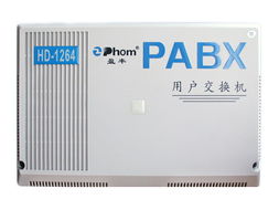 Ephomhd 1264 8外线,24分机集团电话 提升企业通信效率的电信业务利器